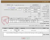 تصویر کوچک آگهی تعداد ۱۲ دستگاه جارو برقی سطلی اینترناسیونال 4500 مدل آنیل (مشکی)