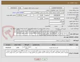 تصویر کوچک آگهی گاز پانسمان وازلینه تکی تعداد1000عدد مطابق پیوست-کالادارای کدIRC و برچسب اصالت ومجوز ازاداره کل تجهیزات پزشکی داشته باشد-پرداخت بصورت3ماهه میباشد