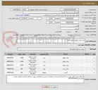 تصویر کوچک آگهی خرید روغن موتور و روغن دنده