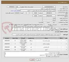 تصویر کوچک آگهی دوربیبن دامip تعداد13عدد
سوئیچ1000-10پورت 4عدد
کابلRJ59تعداد305متر
اداپتور12W 3Aتعداد20عدد