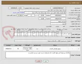 تصویر کوچک آگهی دیفیوزر دیسکی حباب درشت 