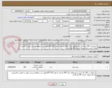 تصویر کوچک آگهی درخواست 100 رول لیبل پرینترحلقه بزرگ 500 عددی به ابعاد 125*95تحویل درب منطقه پستی جنوب با کیفیت عالی (برند برد)و تسویه حساب 40 روز کاری
