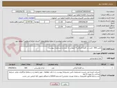 تصویر کوچک آگهی تامین 500  حلب رب گوجه فرنگی 4 کیلوئی به شرح و مشخصات پیوست