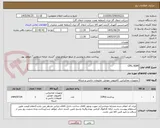تصویر کوچک آگهی CPU, RAM