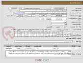تصویر کوچک آگهی 1350 کیلو روغن سرخ کردنی
350 کیلو روغن مایع خوراکی دارای پروانه بهداشتی