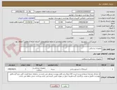 تصویر کوچک آگهی تجهیزات پزشکی
