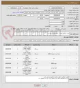 تصویر کوچک آگهی خرید سرفیس مودم ... طبق لیست پیوستی