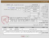 تصویر کوچک آگهی فنجان 120 سی سی یکبار مصرف پلاستیکی-200000 عدد-کالای انتخابی مشابه. پرداخت 20 روز اداری.
