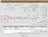 تصویر کوچک آگهی خرید توت کاکوزا سطل 12