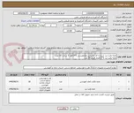 تصویر کوچک آگهی تخته وایت برد شیشه ای صادراتی مغناطیسی 1*2 قطر 5 سانت 10 عدد
تخته وایت برد 1*2 قابدار فلزی 10 عدد