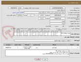 تصویر کوچک آگهی پکیج شوفاژکار P6
