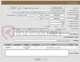 تصویر کوچک آگهی ELECTRONIC CARD ANDDISPLAY PANEL 