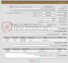 تصویر کوچک آگهی کلر مایع