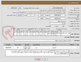 تصویر کوچک آگهی باکس تخت تکنفره مرکز نگین خسروی مشهد