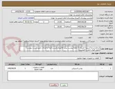 تصویر کوچک آگهی ایرانکدمشابه/تسویه اعتباری 3 ماهه/پیوست پیش فاکتورالزامیست/لوله و اتصالات طبق لیست پیوست/
تحویل فوری حمل با فروشنده
