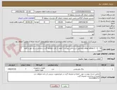 تصویر کوچک آگهی plug valves 2 - 6 - 16 اینچ طبق شرح فایل پیوست ( لطفا با دقت مطالعه گردد و تمامی اسناد مهر و امضا شود)
3 قلم و 7 عدد