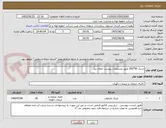 تصویر کوچک آگهی تشک 90*200 طبق مشخصات پیوست اعلان نیاز