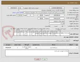 تصویر کوچک آگهی خرید یک دستگاه سردخانه جسد 3 طبقه و دارای چرخ جهت جابجائی 