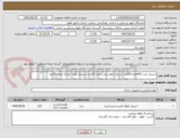 تصویر کوچک آگهی اسپری چرب w40تعداد60عدد اسپری ناهید چرب تعداد 30عدد اسپری ناهید خشک تعداد 20عدد
