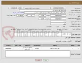 تصویر کوچک آگهی خرید کود حیوانی