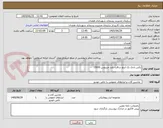 تصویر کوچک آگهی بکس بادی یک اینچ شافت بلند جینیوس 15000