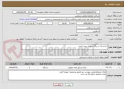 تصویر کوچک آگهی  اجاره یک دستگاه سواری بدون راننده 
