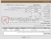 تصویر کوچک آگهی 500تن نمک آبی  صنعتی جهت برف روبی و یخ زدایی جاده مطابق با اسناد پیوستی