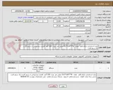 تصویر کوچک آگهی تبلت استاندارد دارای قلم   ابعاد:  8*7*124*211 میلی متر  وزن: 335 گرم  قابلیت پشتیبانی از سیم کارت: یک سیم کارت
جنس بدنه تبلت: فلزی  
