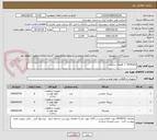 تصویر کوچک آگهی 0530233  /  قطعات دراوکس