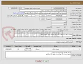 تصویر کوچک آگهی یخچال 5 فوت ایستکول رنگ سفید مصرف انرژی A مدل 2835 