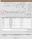 تصویر کوچک آگهی وسایل بازی و تجهیزات پارکی مطابق تصاویر و توضیحات فایل پیوست دارای استاندارد، عودت اجناس درصورت عدم تطابق با آگهی