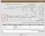 تصویر کوچک آگهی خرید نوت بوک