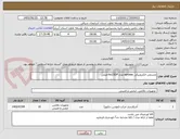 تصویر کوچک آگهی چشمی الکترونیکی pyronix مدل kx15DP-اصلی