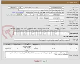 تصویر کوچک آگهی خرید لپ تاپ