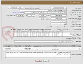تصویر کوچک آگهی UPS