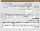 تصویر کوچک آگهی دیزل ژنراتور با موتور بادووین  70/5 4M10G
