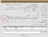 تصویر کوچک آگهی ست جراحی مرحله سوم