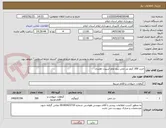 تصویر کوچک آگهی خرید 300 کیلو بذر چمن پنج تخم اسپرت هلندی