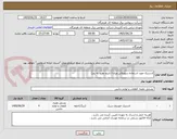 تصویر کوچک آگهی لاستیک مورد استفاده سوزوکی ویتارا (تاریخ تولید به روز)