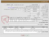 تصویر کوچک آگهی sp part for BOTTOM valve