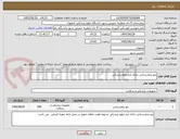 تصویر کوچک آگهی پتو بیمارستانی دارای آرم علوم پزشکی 