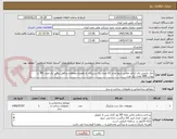 تصویر کوچک آگهی جک بازویی یال (دائم خلاص شو) مدل X1 تعداد یک دستگاه به همراه متعلقات و قفل برقی یال مدل M1  یا یوتاب 898 تعداد یک عدد