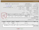 تصویر کوچک آگهی 15 بشکه روغن بهران هیدرولیکH68 