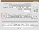 تصویر کوچک آگهی خرید  3000 عدد ماست تک نفره 90 گرمی و5 حلب پنیر 16 کیلوگرمی طبق شرایط و لیست پیوست.
حتما پیش فاکتورضمیمه ونام برند ذکر گردد.