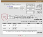 تصویر کوچک آگهی سوییچ سیسکو ws-c2960x-48port-tdl-10g با 70 عددد ماژولcisco sfp-10/25 gcsr-s 
