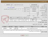 تصویر کوچک آگهی ظرف تک پرس آلومینیوم غذا 105