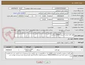 تصویر کوچک آگهی کولر گازی ایرانی (اسپیلت 12000-دو فصل)