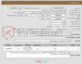 تصویر کوچک آگهی خرید 15 عدد وب کم HD لاجیتک مدل C270 بااوراق اخزا406 سررسید19/10/1407 حفظ قدرت خرید توسط فروشنده محاسبه ودر قیمت اعمال گرد.هزینه ارسال با فروشنده است