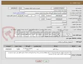 تصویر کوچک آگهی  سرنگ 50 سی‌سی و گاواژ . تسویه 6 ماهه .هزینه حمل برعهده تامین کننده . مجوز imed وهمچنین پیوست پیش فاکتور همراه کد IRC  الزامیست. لیست پیوست دارد 
