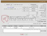 تصویر کوچک آگهی  تعداد 4 عدد باتری یو پی اس 12 ولت 100 آمپر سیلد اسید PEC با تاریخ تولید حداکثر 60 روز قبل از زمان تحویل و 24 ماه گارانتی